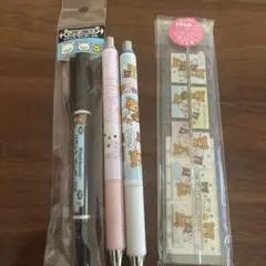 リラックマ シャープペンと定規セット