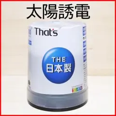 No.1 太陽誘電 That's データ用CD-R 700MB 77枚 日本製