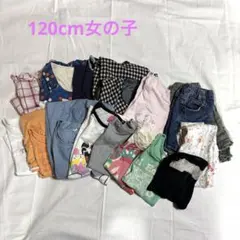 キッズ　120cm 女の子　半袖　夏服　ワンピース　ノースリーブ　17着