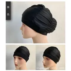 男女兼用 伸縮性抜群 ロングヘア対応スイムキャップ 水泳・競泳用 ブラック