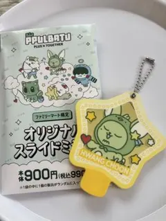 2026年最新】ファンチュン txtの人気アイテム - メルカリ