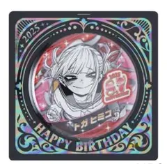 ヒロアカ　トガヒミコ　ヒロヴィラフェス　缶バッジ　まとめ売り　バラ売り可 2025年最新】トガヒミコ 缶バッジの人気アイテム - メルカリ