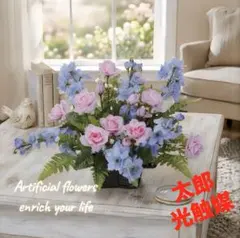 光触媒　人工観葉植物　ウォールグリーン　フェイクグリーン　マリエブルーのサムネイル