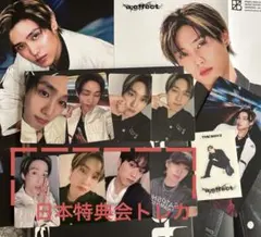 ジェイコブ　トレカセット