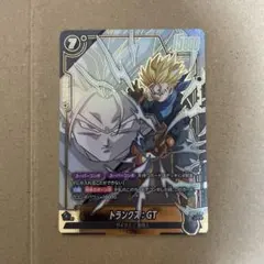 ドラゴンボール フュージョンワールド トランクス:GT UC⭐︎ パラレル
