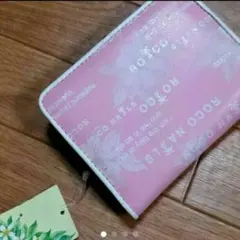 公*o様 キャンペーンのサムネイル