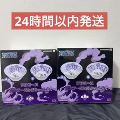 ワンピース バンブーどんぶり vol.2 Ａ.Ｂ　全2種セット