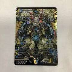 2025年最新】機械神類ヨミの人気アイテム - メルカリ