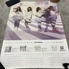 新品 SCANDAL STANDARD B2ポスター①メーカー特典 スキャンダル - メルカリ