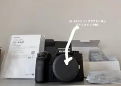 X H2 （✖︎fringer マウントアダプター無し）xh2 X H2 （✖︎fringer マウントアダプター無し） - メルカリ