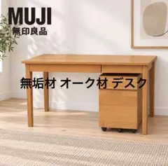 2026年最新】学習机の人気アイテム - メルカリ