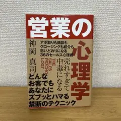 Item thumbnail for item f4243de6-2b65-467d-932b-00af2b74174c