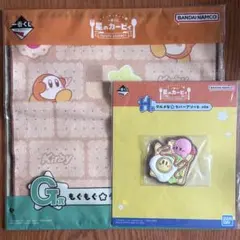 星のカービィ　一番くじ　G賞、H賞