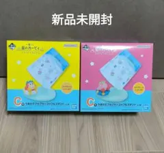 2026年最新】カービィ 一番くじ c賞 コップ&スタンドの人気アイテム