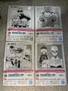 ドラゴンボール 40周年 一番くじ G賞 コミックスクリアファイルセット