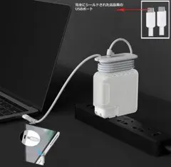 MacBook Pro&Air 充電器保護カバー ポータブル保護充電ケース