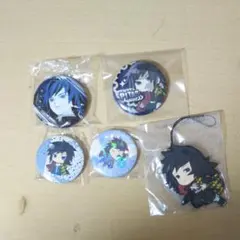 鬼滅の刃　冨岡義勇セット