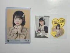 ニアジョイ 大西葵 生写真 直筆 サイン 電話番号教えて - メルカリ