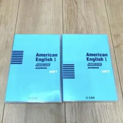 ユーキャン　AmericanEnglish Ⅰ & Ⅱ CD ピンズラー　英会話 ユーキャン ピンズラー アメリカ英語Ⅰ, ⅡCD教材セット 【公式通販】