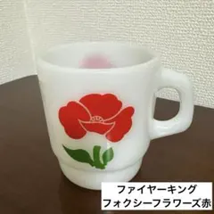 ファイヤーキング / フォクシーフラワーズ(ポピー)赤色#23