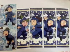 忍たま乱太郎 二年生 まとめ売り