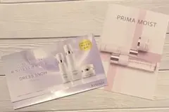 Attenir PRIMA MOIST DRESS SNOW サンプルのサムネイル