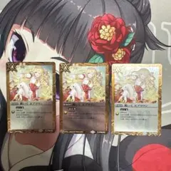 バトルスピリッツ