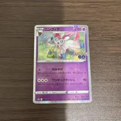 ニンフィア R S10b Pokémon GO 035/071 - メルカリ