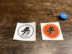 Item thumbnail for item 29fca078-3521-45b5-a251-ef9973680ecf