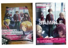 外見至上主義 A3ポスター 4枚入り4種（16枚） 外見至上主義 淳介A3ポスター 4枚セット - メルカリ