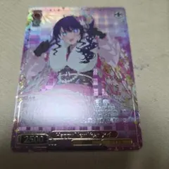 Happy New Year アイ SR 星3 推しの子 ヴァイス - メルカリ