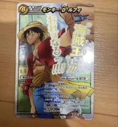 ミラバト ワンピース モンキー・D・ルフィ 超Ωレア ミラクルバトル