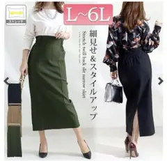 ブラック タイトスカート GOLDJAPANのサムネイル