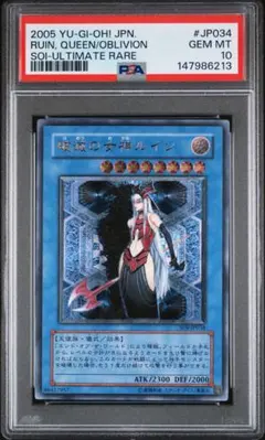 2026年最新】ルイン psa10の人気アイテム - メルカリ