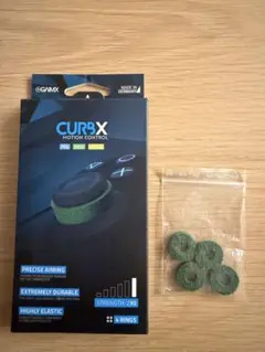 GAIMX CURBX エイムリング 230 4個セット