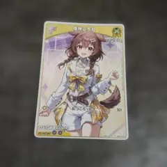 R 朝の挨拶 戌神ころね 4枚 - メルカリ