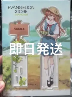 エヴァンゲリオン　中国限定 　アクリルスタンド　アスカ