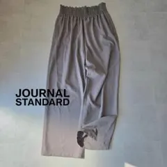 24aw✨Lサイズ ジャーナルスタンダード ウールライクストレッチワイドパンツ