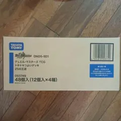 ドキドキつよいデッキ 25の王道 48パック入り 1カートン 新品未開封