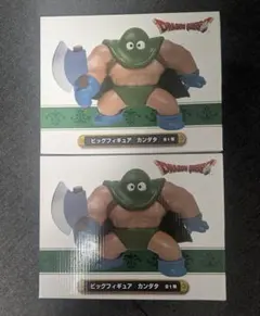 ドラゴンクエスト ビッグフィギュア カンダタ 2個セット