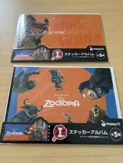 ズートピア ステッカーアルバム Happyくじ