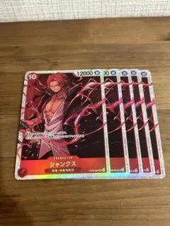 ワンピースカード　シャンクス　sr セット