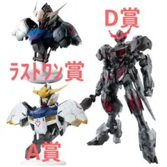 機動戦士ガンダム 鉄血のオルフェンズ A賞 ラストワン賞 D賞のサムネイル