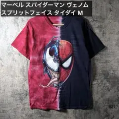 値下げ】1980年 マーベル スパイダーマン ニット帽 ニットマスク
