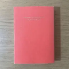 超訳 ブッダの言葉