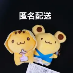 ポムポムプリン チームプリン よちよち マスコット スコーン ベーグル