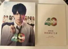 49 佐藤勝利 BluRay - メルカリ