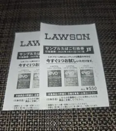 evoプルーム サンプルたばこ引換券 LAWSON