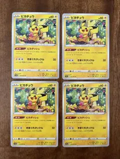 ポケモンカード ピカチュウ C S10a ダークファンタズマ 014/071