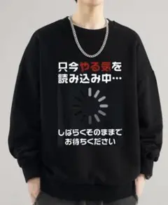 男女兼用新品面白い服